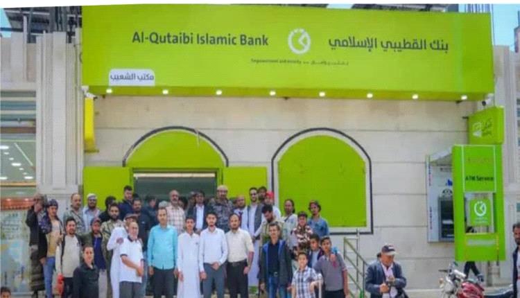 رجل الأعمال فريد الشعيبي يُشيد بتوسع 