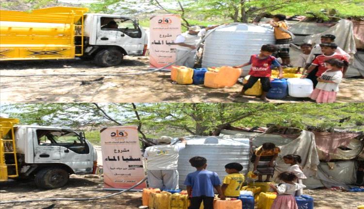 مؤسسة رواد العمل الإنساني تدشن مشروع سقيا الماء في مودية وتوزع 100 ألف لتر للمحتاجين
