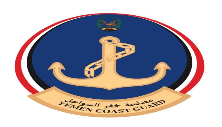 خفر السواحل تضبط قاربين يشتبه بتورطهما في تهريب بشر وممنوعات قبالة سواحل عدن
