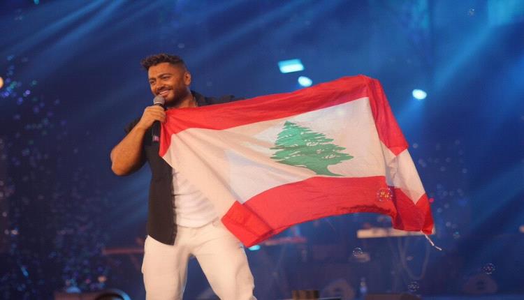 فنانو مصر يتضامنون مع لبنان برسائل إنسانية مؤثرة