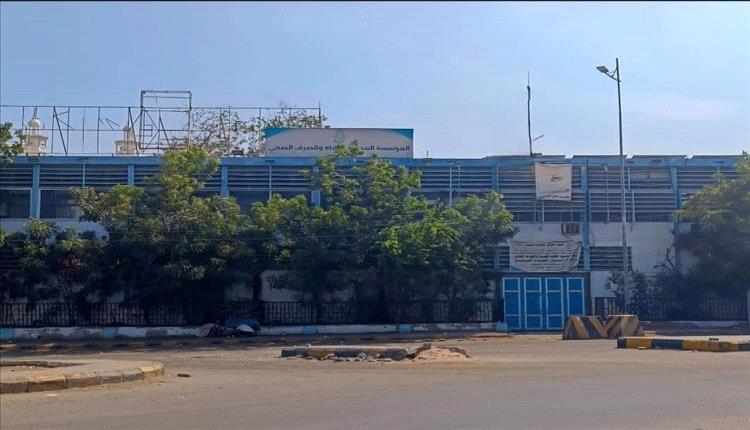 مياه عدن تعلن استئناف تشغيل حقلي بئر أحمد وناصر بعد إصلاحات كهربائية