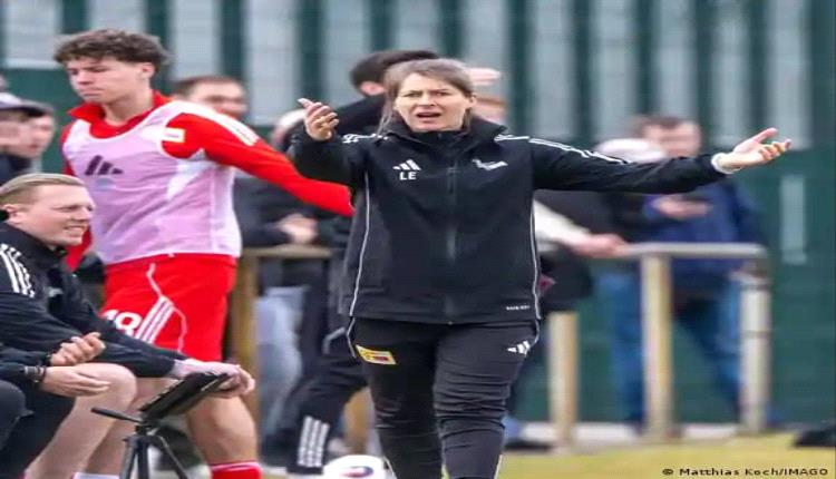 أول مدربة بدوري الرجال الألماني لحظة تاريخية للكرة الأوروبية
