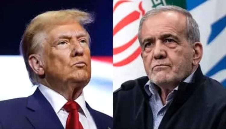 ترامب يرفض تمديد الهدنة مع إيران وبزشكيان يؤكد: لا نريد الحرب والمفاوضات مستمرة 