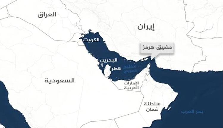 إيران تعلن فتح مضيق هرمز أمام الملاحة مع استمرار الحصار الأمريكي