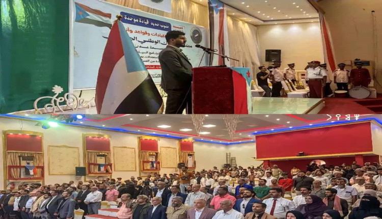 انطلاق اللقاء الموسع لمجلس الحراك الجنوبي في عدن تحت شعار “جنوب جديد.. قيادة موحدة”
