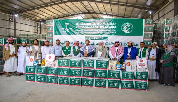 توزيع أكثر من 5 آلاف سلة غذائية للأسر المحتاجة في مأرب