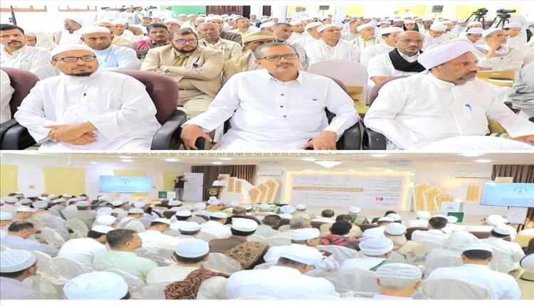 جامعة الأحقاف تحتضن مؤتمرا دوليا لمناقشة مستجدات بيوع الآجال