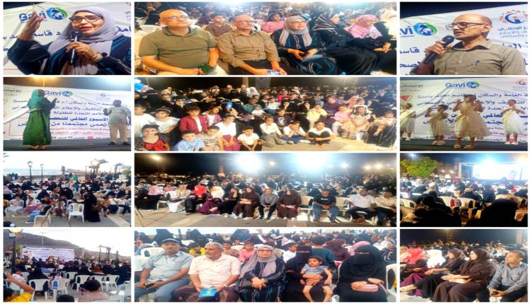 وسط تزايد حالات الوفاة والإصابة بالحصبة.. تدشين فعاليات الأسبوع العالمي للتحصين في عدن