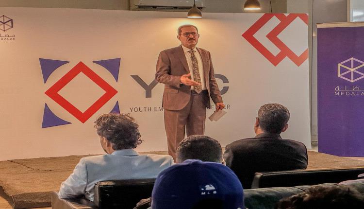 عدن.. هاكاثون ريادي لدعم الشباب وتمكينهم من تطوير مشاريعهم الابتكارية
