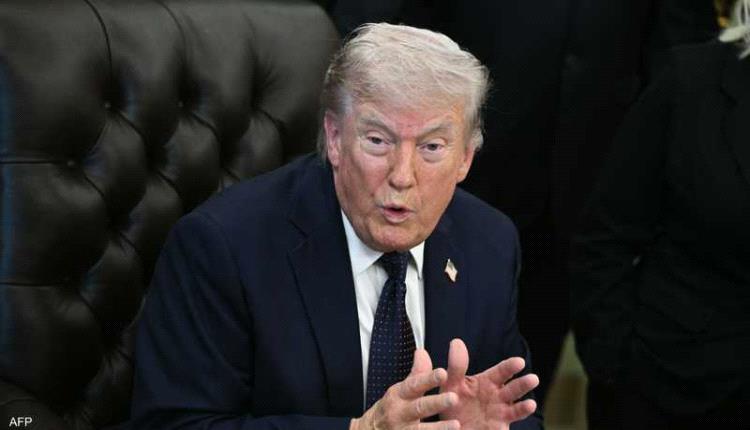 ترامب يتبنى 