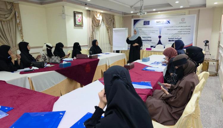منظمة صدى تدشن دورة السلامة الرقمية للصحفيات في عدن 