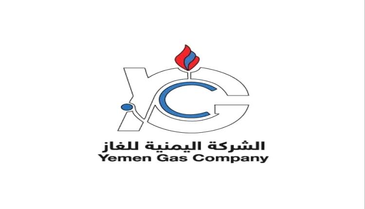 شركة الغاز: إمدادات الغاز المنزلي إلى العاصمة عدن والمحافظات المحررة تسير بشكل طبيعي
