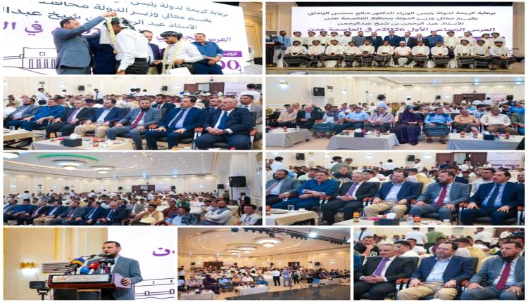 العاصمة عدن تحتفي  بتدشين العرس الجماعي الأول وتزويج (٢٠) شابا من مديرية صيرة