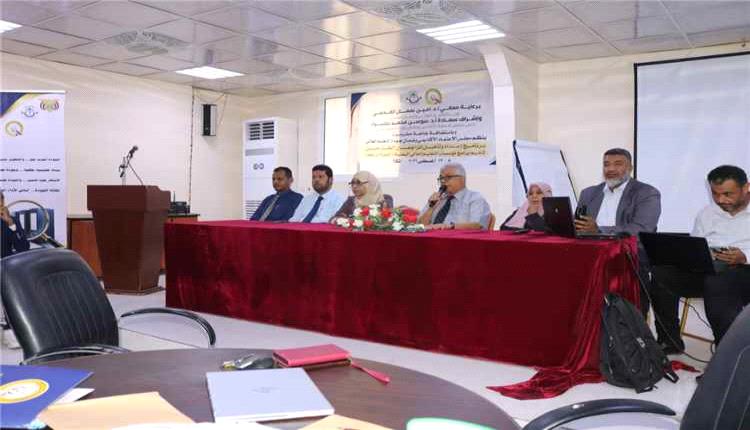 جامعة حضرموت تدشن برنامجا لتأهيل المراجعين الخارجيين وتعزيز جودة التعليم العالي