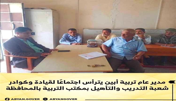 مدير شباب ورياضة أبين يتفقد المنشآت الرياضية ويؤكد أولوية إعادة تفعيلها