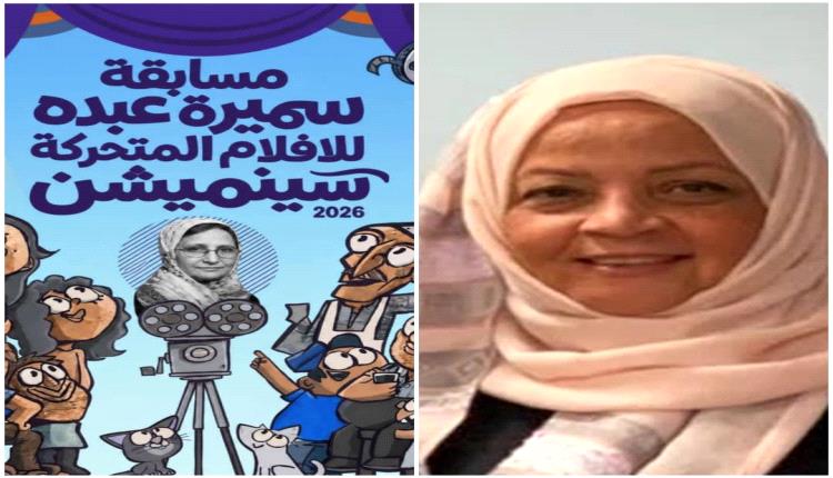 انطلاق 