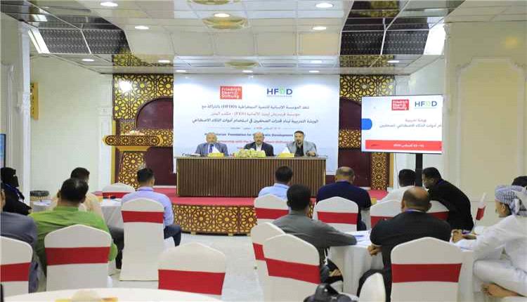 تدريب صحفيين بحضرموت على توظيف الذكاء الاصطناعي في العمل الإعلامي