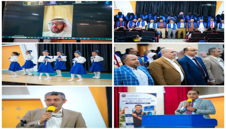 تأهيل 70 معلما ومعلمة بتعز ضمن ختام مشروع 