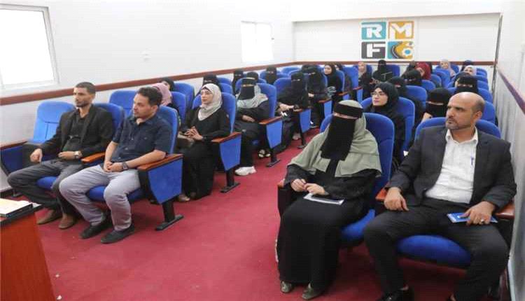 ندوة في عدن لتعزيز الوعي بالحقوق الوظيفية للمرأة