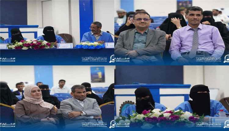 مشاريع تخرج لطلبة تكنولوجيا الأشعة تبحث تطوير التصوير الطبي في عدن