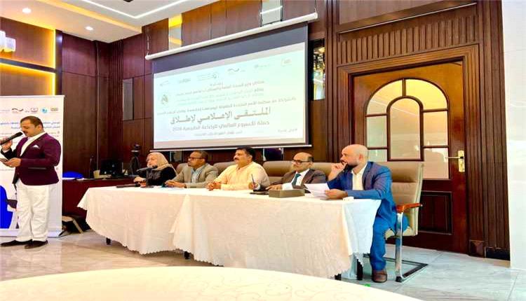عدن تدشن ملتقى إعلاميا للتوعية بأهمية الرضاعة الطبيعية ضمن الحملة العالمية 2026