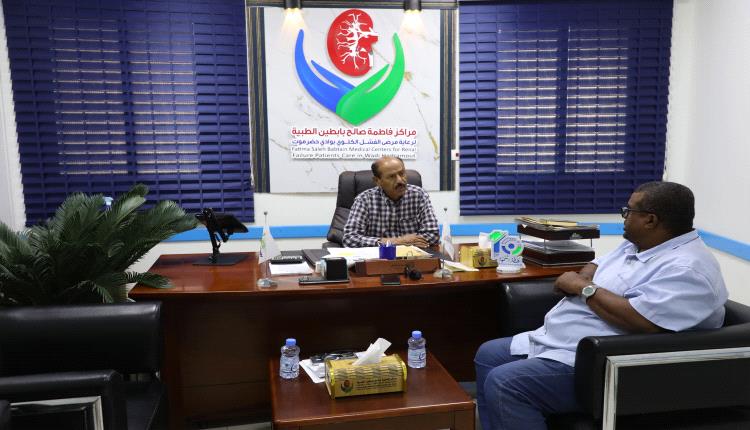 وكيل محافظة حضرموت لشؤون مديريات الوادي والصحراء يزور مراكز فاطمة بابطين الطبية ويطلع على سير العمل