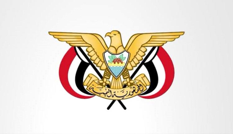 قرار جمهوري بتعيين محمد الفقمي وزيرا للتخطيط والتعاون الدولي