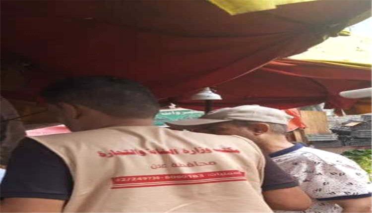 صناعة التواهي بعدن يوزع 5 تكاليف حضور لمنشآت مخالفة ويكثف حملاته الرقابية