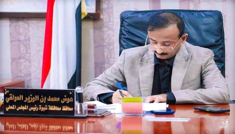 محافظ شبوة يكرّم أوائل الجمهورية ويمنحهم مكافآت مالية
