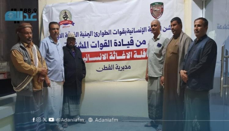 القطن تشهد انطلاق قافلة إغاثية لدعم 5000 أسرة محتاجة