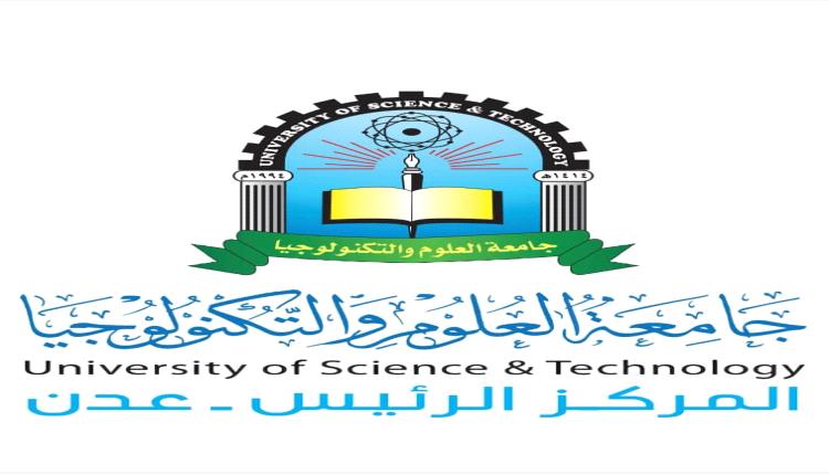 محافظ البنك المركزي اليمني يواكب التحضيرات لمؤتمر علمي دولي يرسم مستقبل التعافي الاقتصادي في اليمن