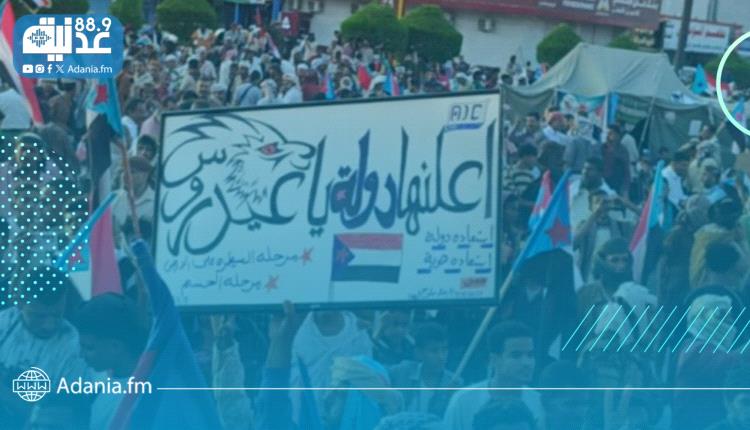 مليونية أبين الجماهيرية تؤكد دعم الجنوب واستعادة الدولة كاملة السيادة