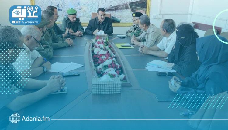 برئاسة مدير عام المديرية أحمد الداؤودي.. اللجنة الأمنية بالمنصورة تشدد على رفع الجاهزية والتعامل الحازم مع أي محاولات لزعزعة السكينة العامة