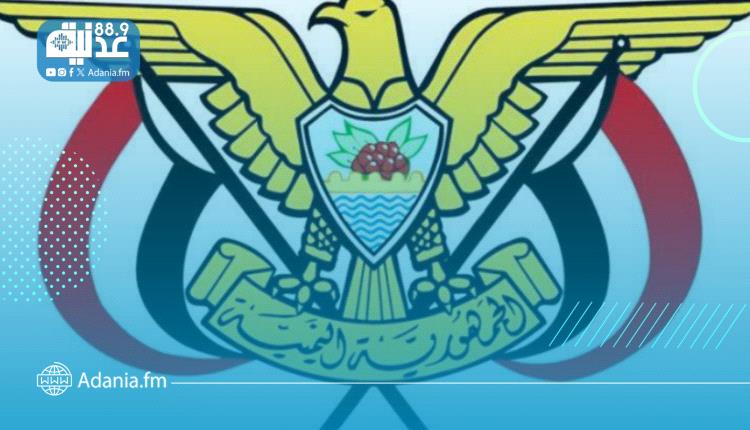 تعيين قيادات عسكرية بالمهرة وحرس الحدود..