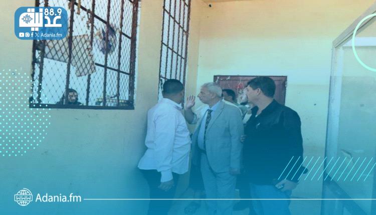 محافظ لحج ينفي شائعات هروب نزلاء من سجن صبر ويؤكد استقرار الوضع الأمني