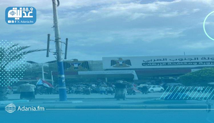 عدن.. ساحة العروض بخور مكسر تستعد لاستقبال الحشود