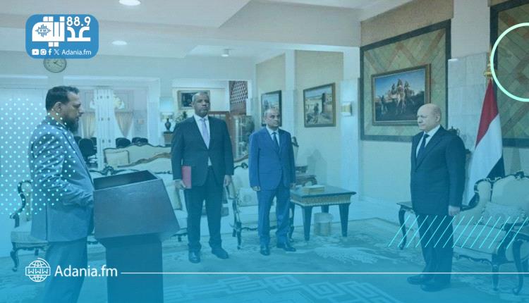 أداء اليمين الدستورية لمحافظ عدن الجديد والتأكيد على تعزيز الأمن والخدمات