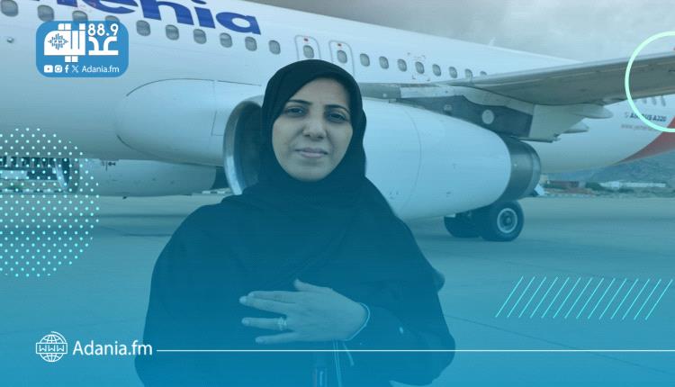 استئناف رحلات الخطوط الجوية اليمنية لنقل العالقين عبر مطار الغيضة الدولي
