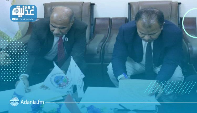 اتفاقية شراكة بين جامعة سيئون وغرفة تجارة وادي حضرموت