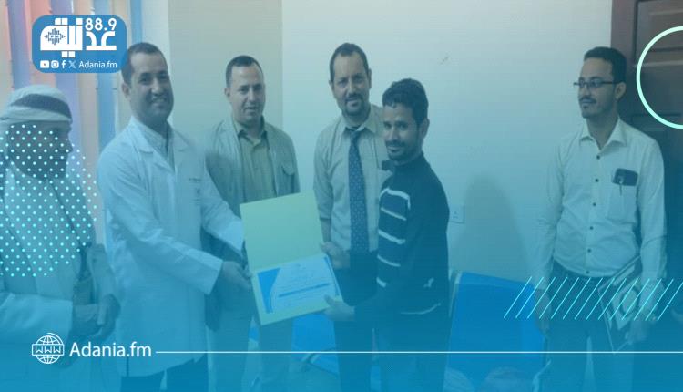 مركز الأمين لطب وجراحة الأسنان بمأرب يكرّم كادره الطبي ويستعرض أكثر من 6 آلاف خدمة.