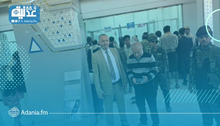 لليوم الثاني صرف مكرمة الملك سلمان للشهداء والجرحى عبر خدمة ثواني كاشل بنك الشرق اليمني في عموم المناطق المحررة