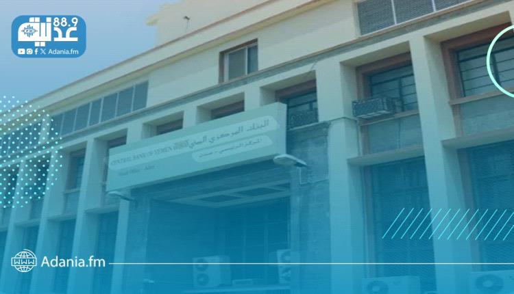 عودة الإيرادات إلى حضن الدولة: خطوة إصلاحية تعيد الاعتبار للمال العام في عدن