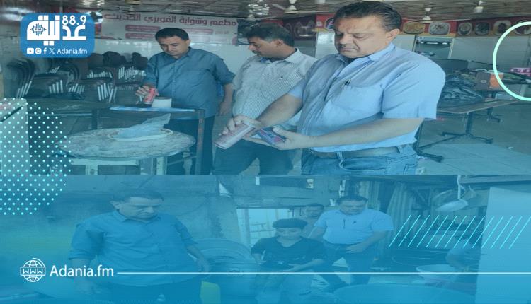 بعد ضبط أغذية مطبوخة مبيتة ومشروبات منتهية الصلاحية..

*مدير عام المنصورة يوجه باتخاذ إجراءات رادعة بحق المطاعم المخالفة للإشتراطات الصحية*