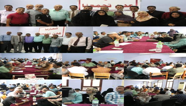 «عدن تجمعنا»… لقاء عدني يؤسس لرؤية جامعة ومؤتمر مرتقب يعيد الاعتبار لهوية المدينة 
