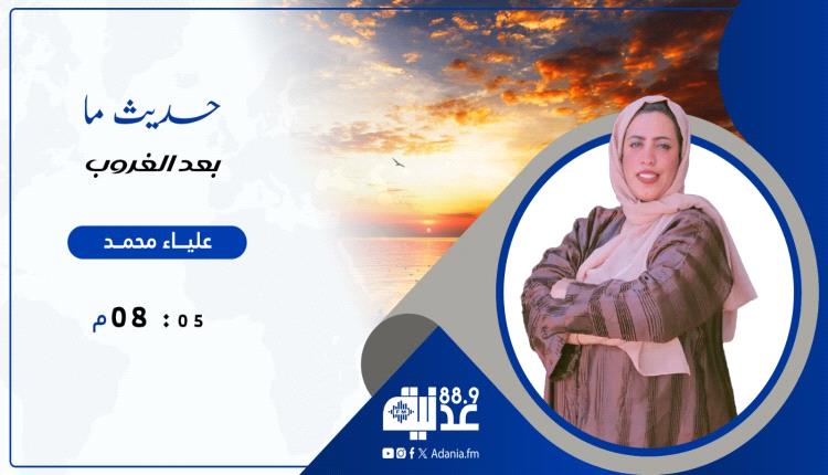 لكل فعل صدى… فهل تردّ الفعل أم تنتظر؟..