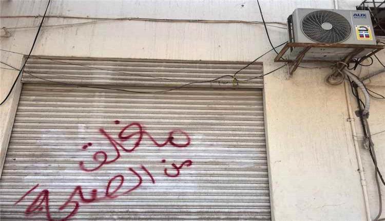 مكتب صحة عدن يغلق مركزا طبيا مخالفا ويضبط منشأة أخرى في مدينة إنماء بالبريقة