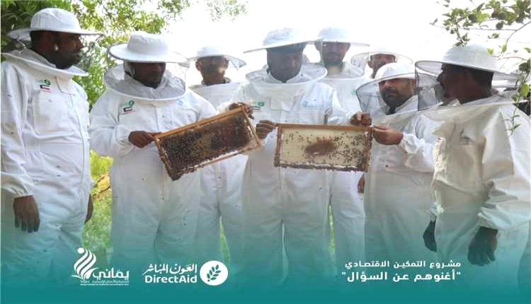 اختتام برنامج تدريبي في تربية النحل لـ21 مستفيدا بمحافظة لحج