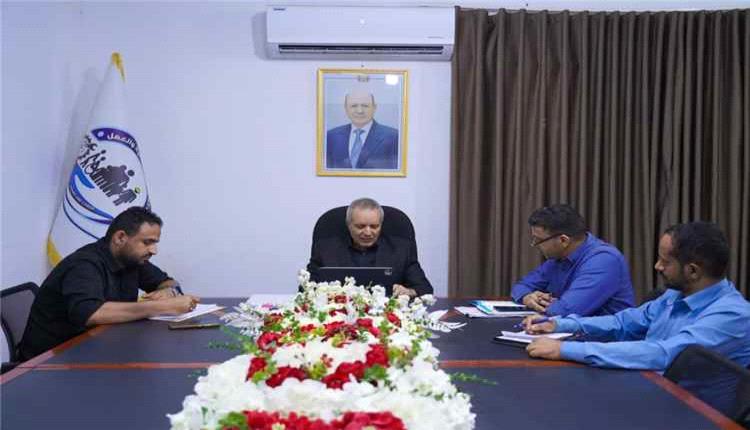 اليافعي يبحث مع شركاء دوليين دعم الصندوق الاجتماعي للتنمية