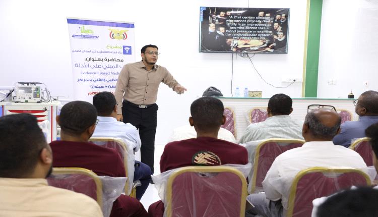 مراكز فاطمة بابطين تنظم محاضرة حول الطب المبني على الأدلة لتعزيز كفاءة الطاقم الطبي والفني
