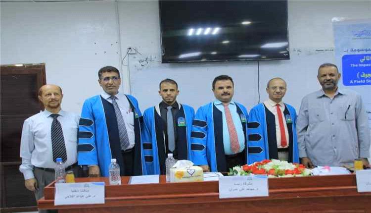 الباحث وهيب محمد أحمد ينال الماجستير في المحاسبة بجامعة العلوم والتكنولوجيا بعدن